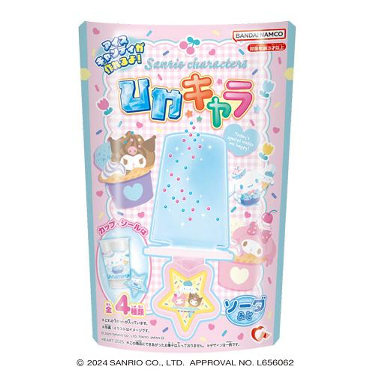 Heart x Sanrio DIY Popsicle Cup and Sticker Set 40 g