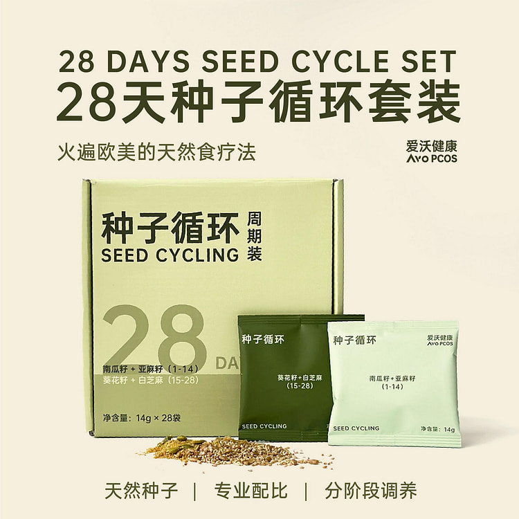 Seed Cycle Pumpkin Flax Mix 14g*28 392 g