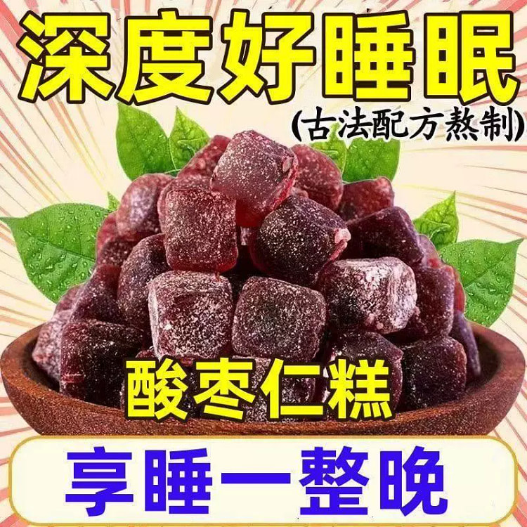 Longan sour jujube kernel cake