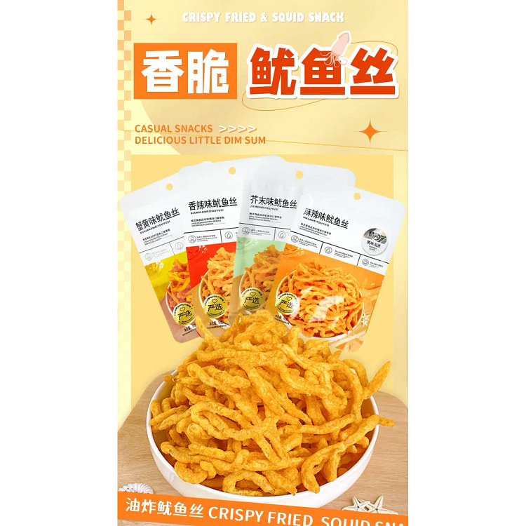 Four-flavored mixed shredded squid 18g * 4 bags 72 g