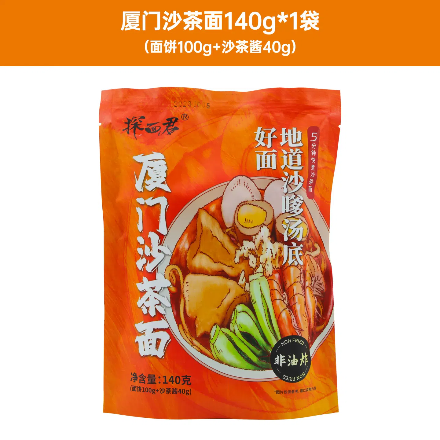 Tanmian Jun Xiamen Shacha Noodle Bag Instant Food with Shacha Sauce Pack, 140g*1 bag 140 g