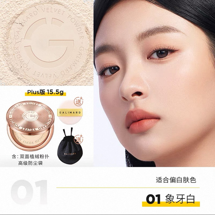 Jia Lima Gold Coin 2.0 Honey Powder Cake