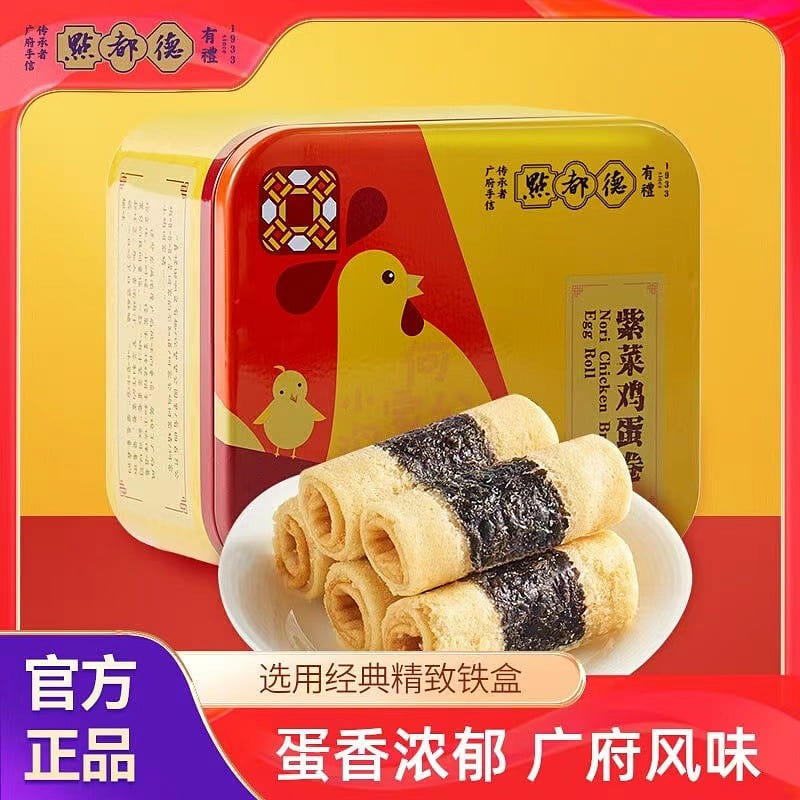 Order Dude laver, seaweed, egg roll, special handicraft 240 g