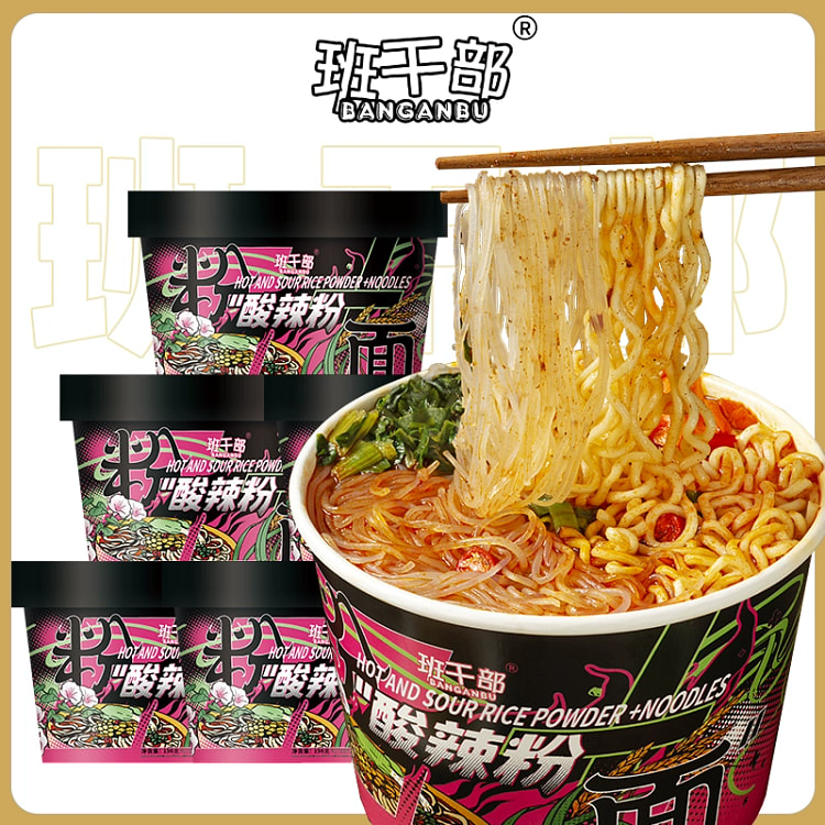 班干部重庆酸辣粉面混合泡面136g*1桶 136 克