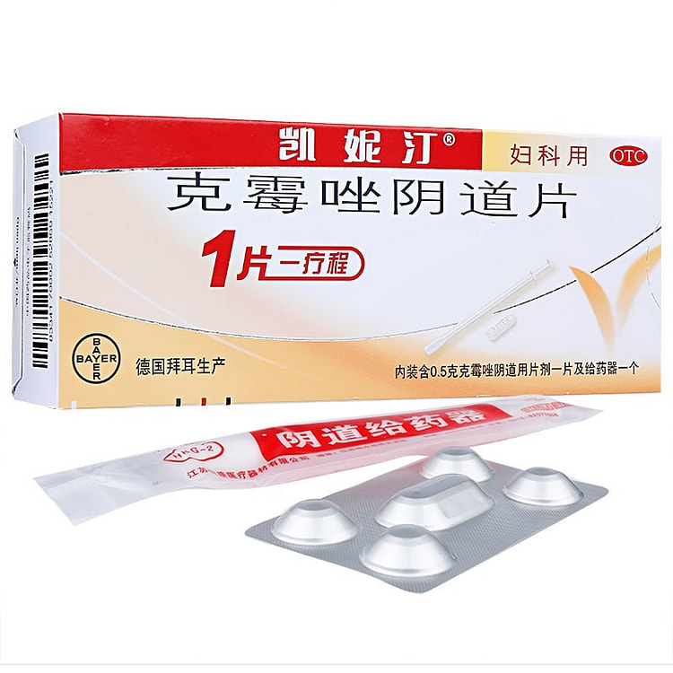 Bayer Kinetin Ketoconazole Tablets from Germany