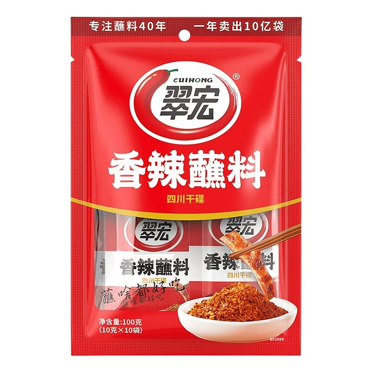 Cuihong Spicy Dry Sauce 10g*10 bags 100 g