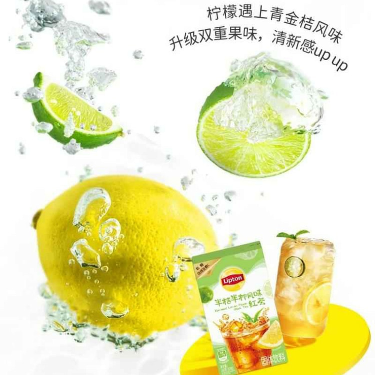 Lipton Tangerine Lemon Cold Brew Tea 100g