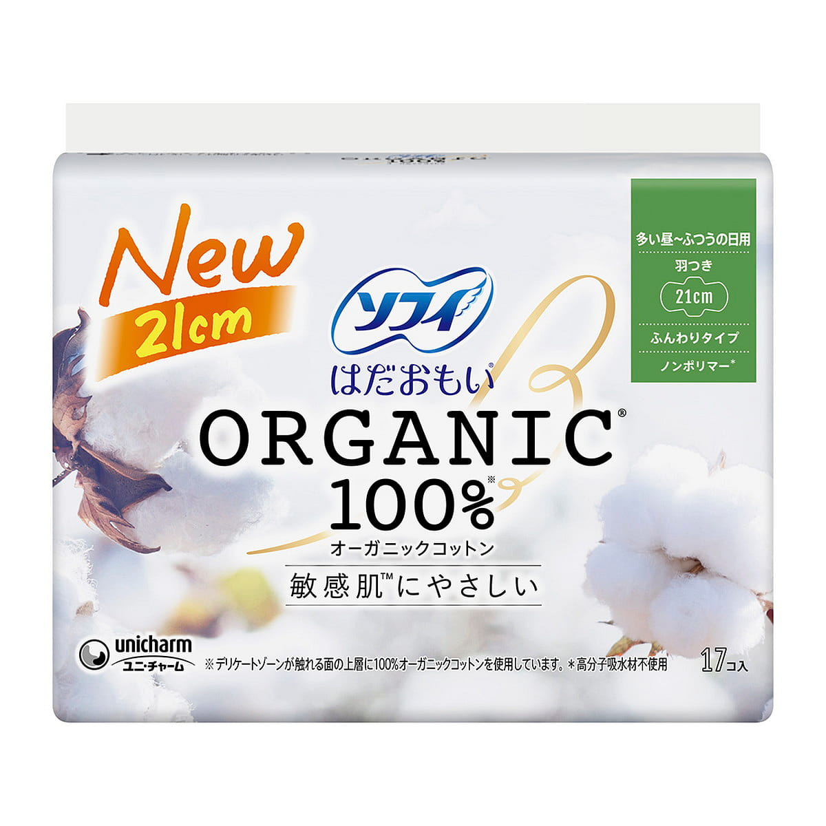 Sofy Organic Cotton 21cm Winged Napkins 17p 1 count