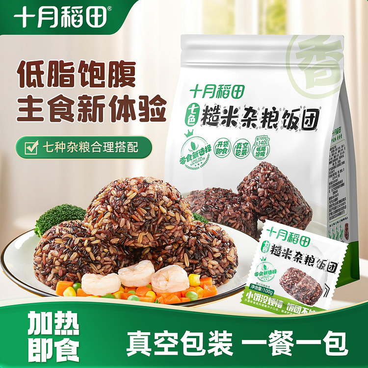 Shiyue Daotian Seven-Grain Multigrain Rice Ball 700 g