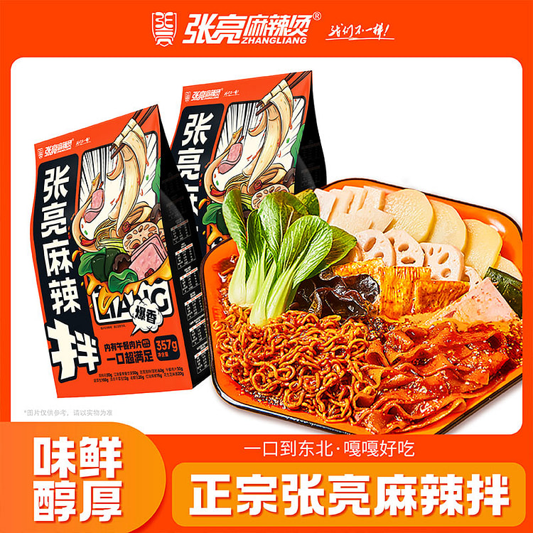 Zhangliang Spicy Mix 357g*1 Bag