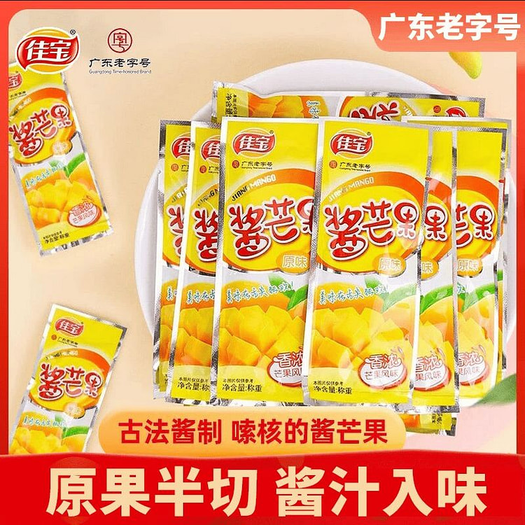 Original Flavor Sauce Dried Mango 15g*5 bags 75 g