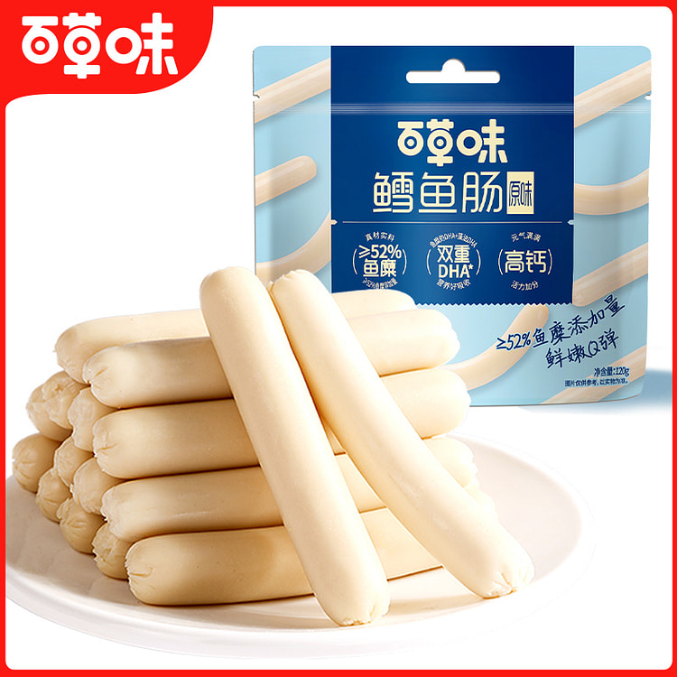 Herbal Cod Sausage 1 Casual Snack Instant Fish Sausage 120g * 1 Bag