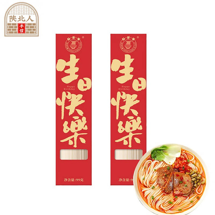 陕北人手信 生日面礼盒手工空心面伴手礼面条99g