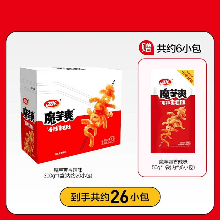 Weilong Konjac Vegetarian Tripe Spicy Flavor 350g 350 g