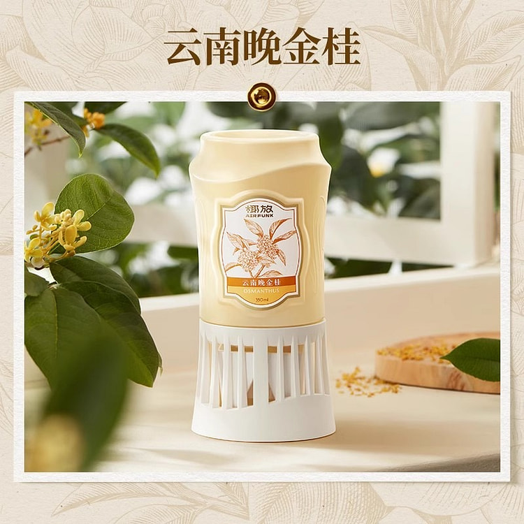Coconut Air Freshener Indoor Fragrance Diffuser Yunnan Late Golden Laurel