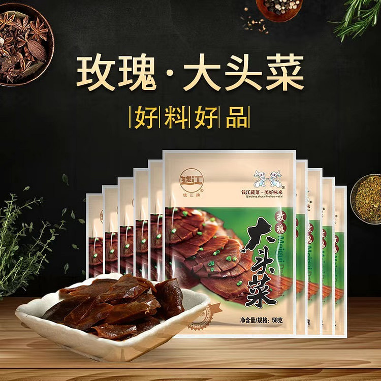 Qianjiang Rose Big Head Dish 2 Bags