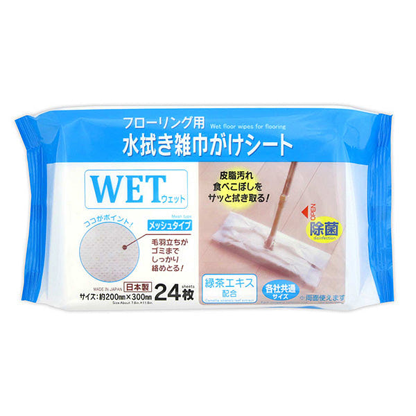 watts 地板清洁湿巾 24枚 1 份