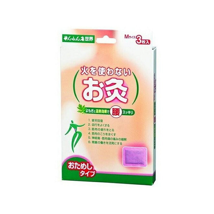 せんねん灸 艾灸贴M 3枚