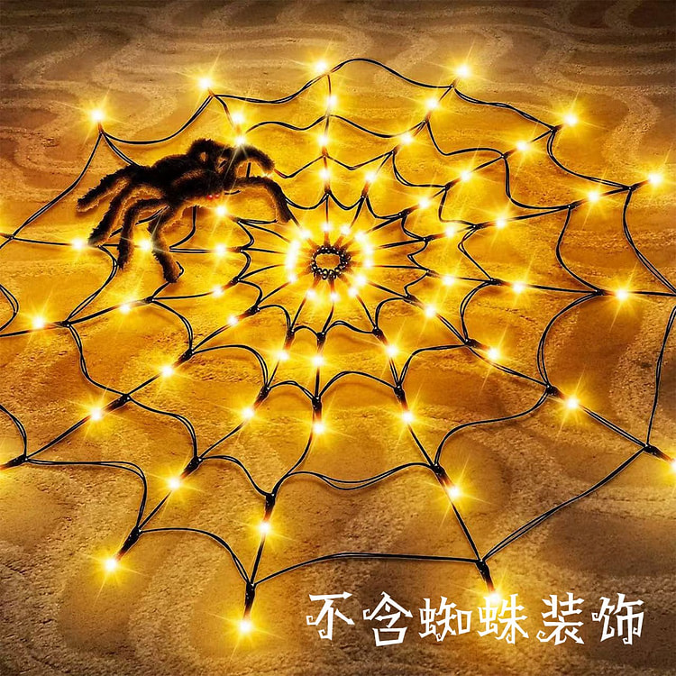 Halloween LED Spider Web Light Warmwhite 70 lights 1 each
