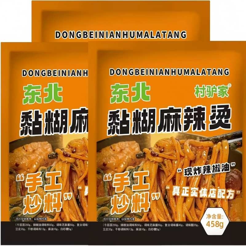 Get Cunlvjia Northeast Malatang 458 g*3 pack Delivered | Weee Get Cunlvjia Northeast Malatang 458 g*3 pack Delivered | Weee