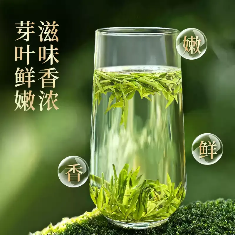 龍井茶 2025年 100g 2025年新茶狮峰牌特级明前龙井茶叶龙井43号杭州春