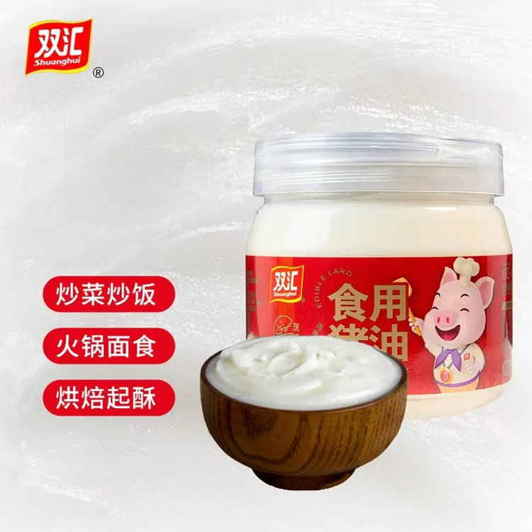 双汇 荤油 起酥油拌饭蛋黄酥烘焙原料