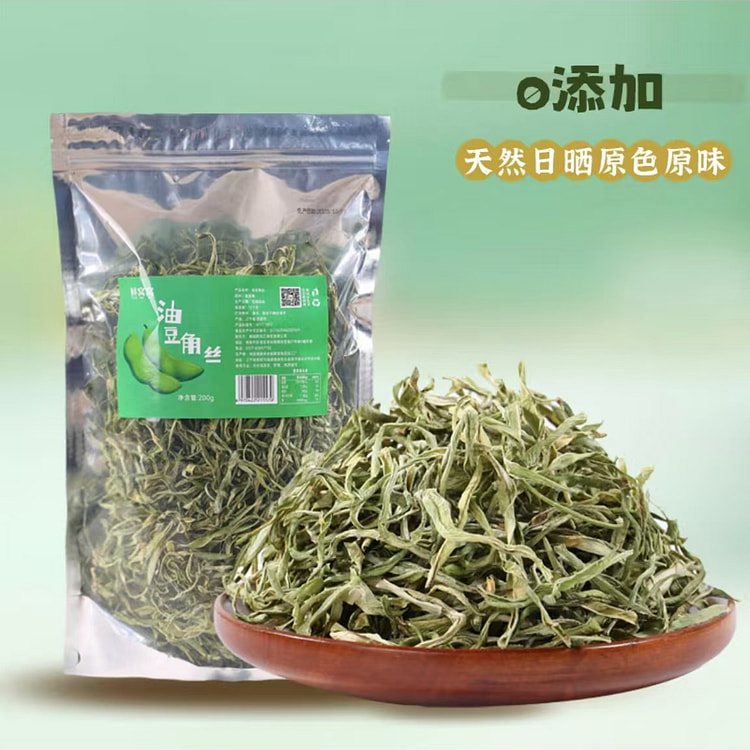 Fresh nest bean silk has a high soaking rate