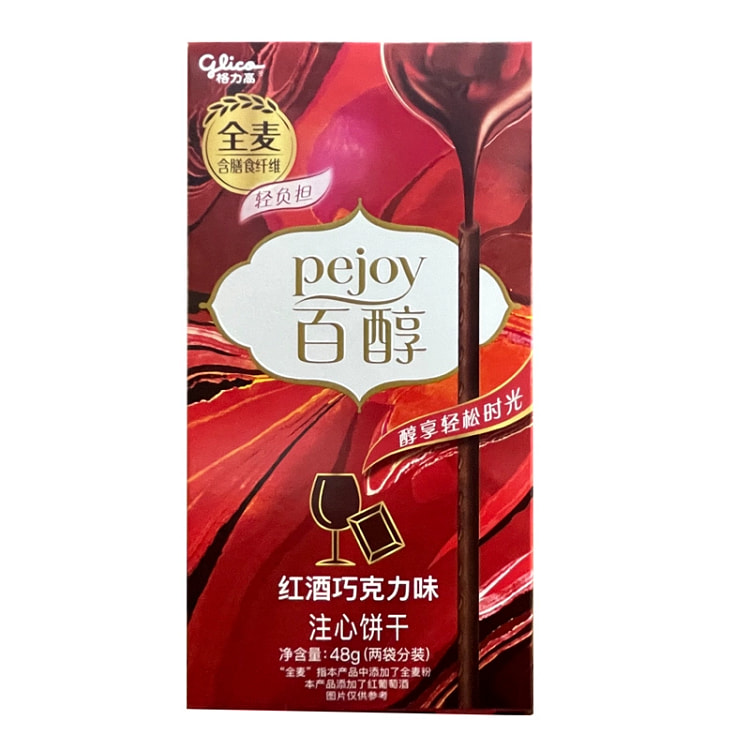 格力高 百醇巧克力棒 红酒巧克力味 X1盒