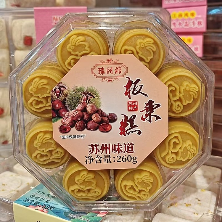 Suzhou specialty chestnut cake 260g