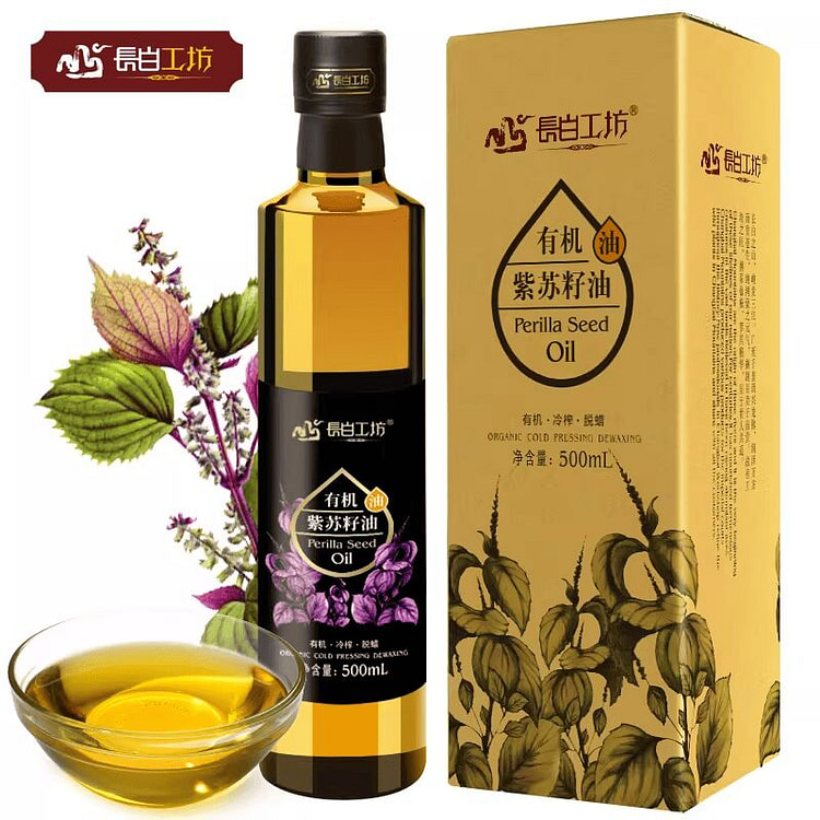 长白工坊四项有机紫苏籽油500ml 500 毫升