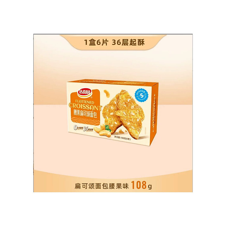 达利园   扁可颂面包腰果味   108g*1盒 108 克