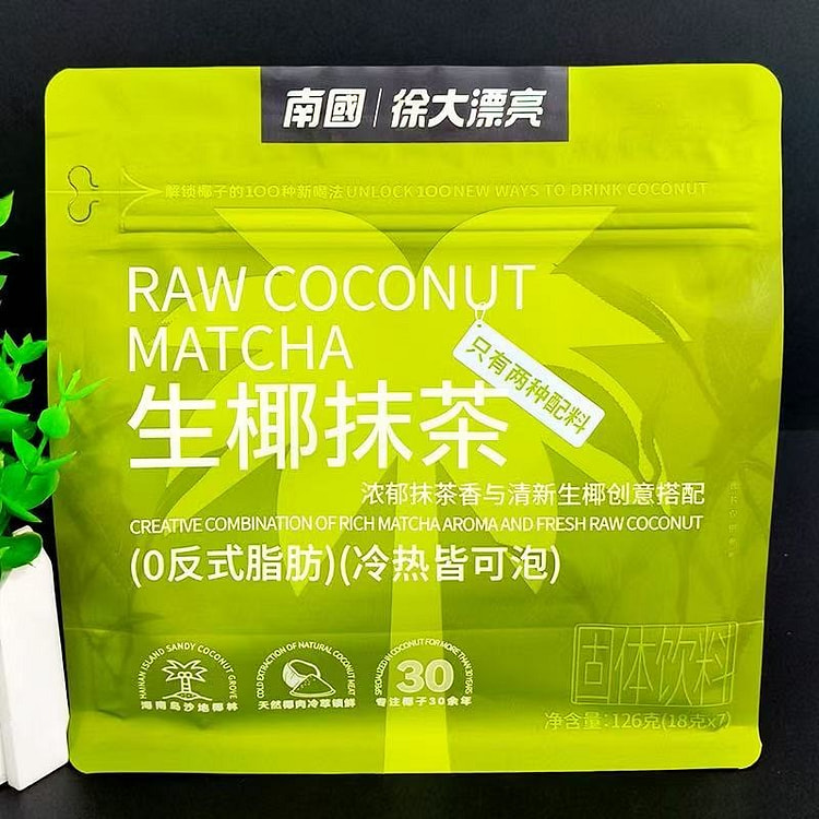 Nanguo Coconut Matcha 126g*1 bag 126 g