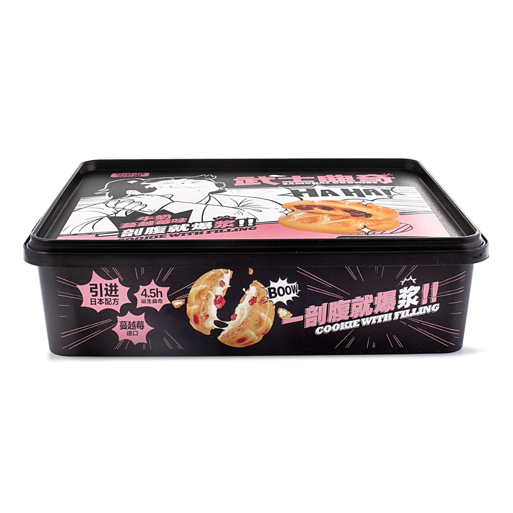 Get Sable Samurai, Cookie Milk & Cranberry Flavor 30pcs Delivered