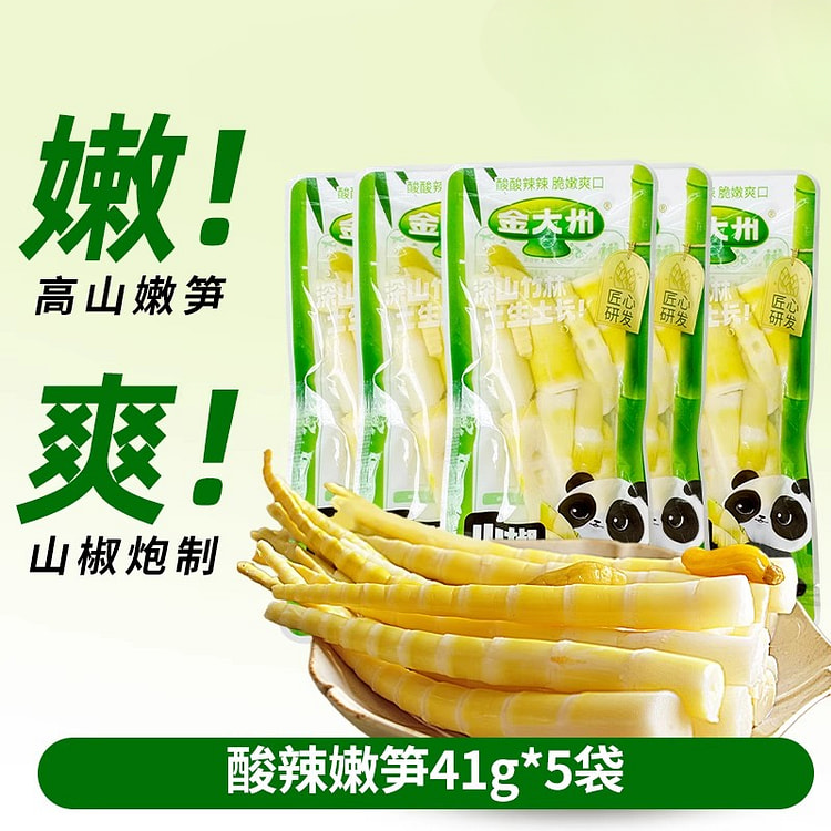金大州嫩笋尖41g*5袋