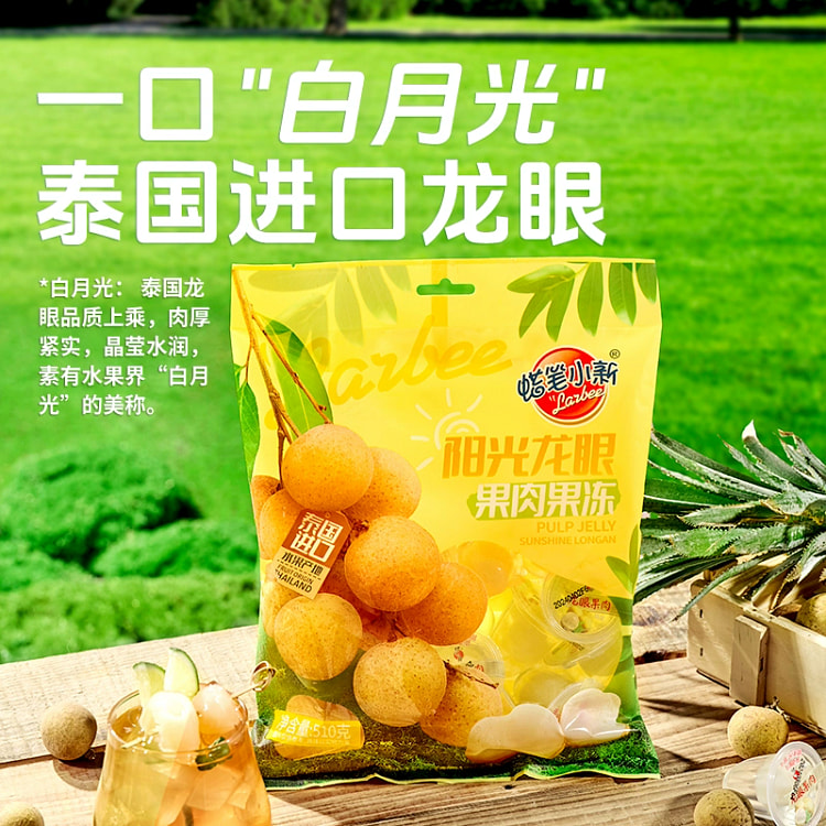蜡笔小新510g龙眼果冻