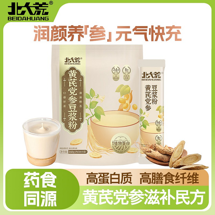 Astragalus Codonopsis soybean milk Powder 160 g
