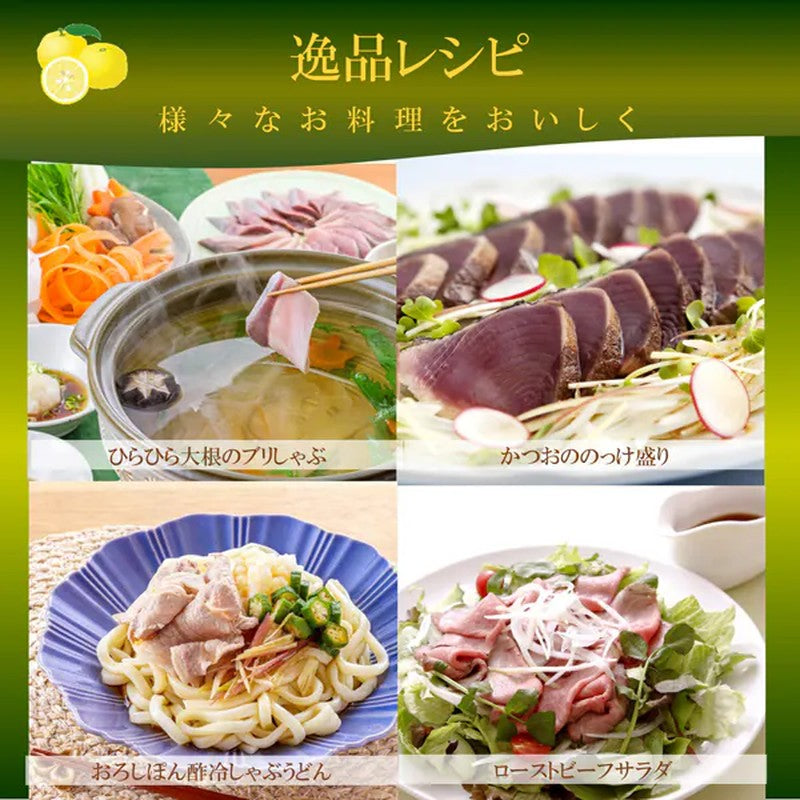 Get Mitsukan Kaori no Kura Whole-squeezed Yuzu 360ml Delivered