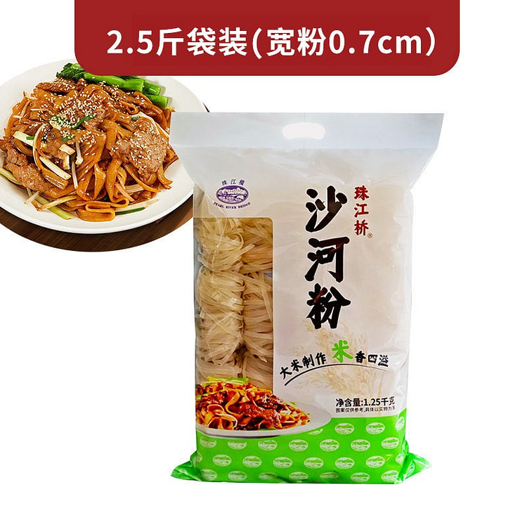珠江桥牌 广东沙河粉 宽粉 1250 克