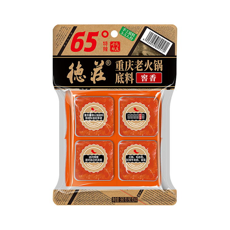 德庄小火锅火锅底料65°360g