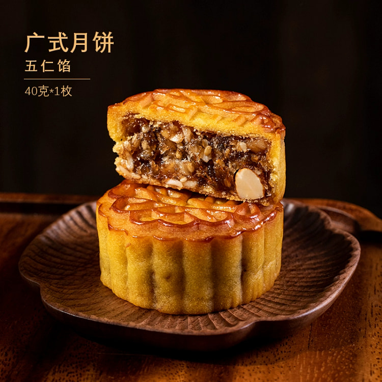 Cantonese mooncakes with five-kernel filling 60g*1