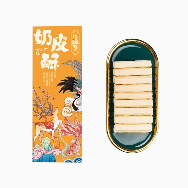 Pine Nut Milk Crisp, weighing 265 grams. Salty and Fragrant Milk Crisp