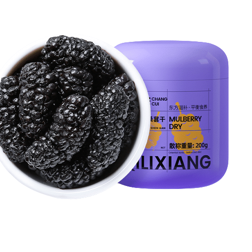 【 Qilixiang 】 Panzhihua black mulberry dry black hair beauty 200g/ jar 200 g