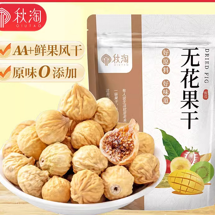 秋淘 无花果干孕妇零食级特原味即食 250g*1袋