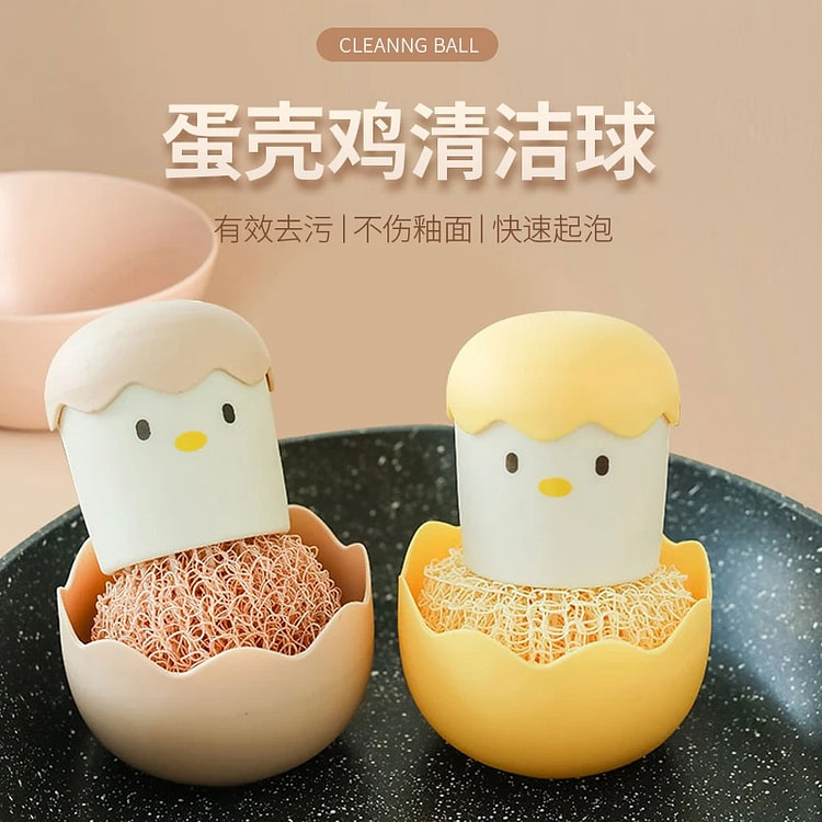 鸡蛋壳纳米清洁球钢丝球不掉丝厨房洗碗刷锅家用#黄色 1 盒