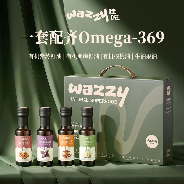 Bộ quà dầu ăn hữu cơ 4 chai, 4 loại dầu nấu ăn lành mạnh 400 g
