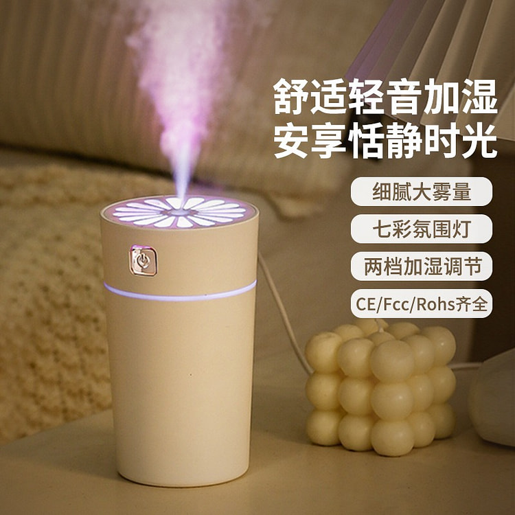 迷你便携大雾量香薰家用桌面卧室车用车载加湿器 1 把