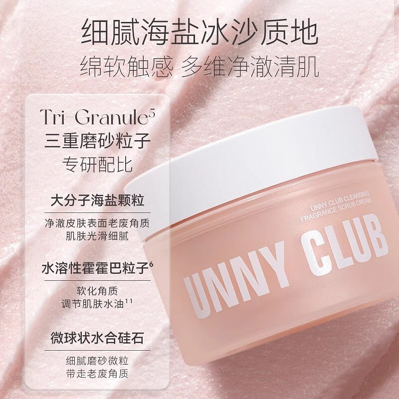 unny club Cleansing fragrance scrub 200g 200 g