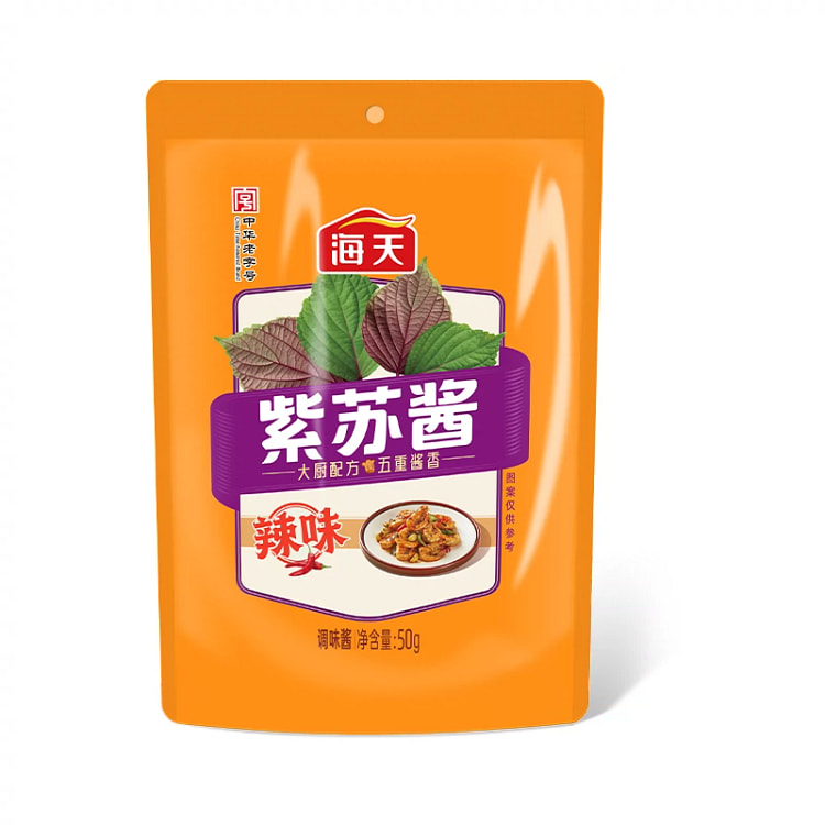 Haitian perilla sauce bagged household hot pot seasoning, dry pot stir-fry,