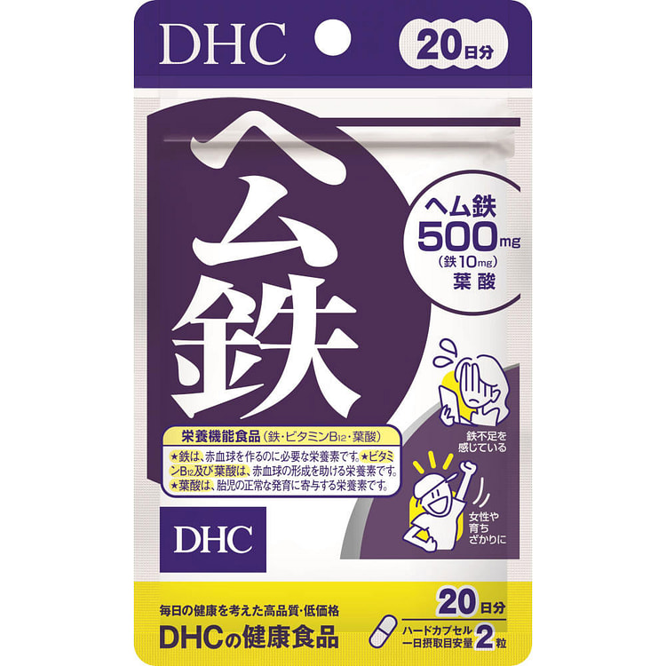 DHC Heme Iron Supplement 40pcs 1 each