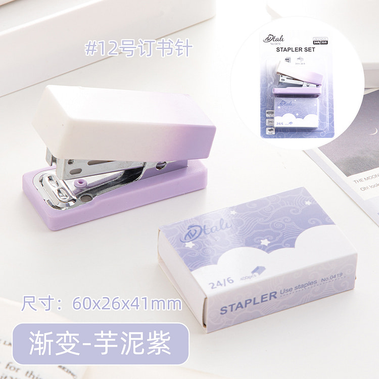 Mini Portable Labor-Saving Stapler Blue 1 each